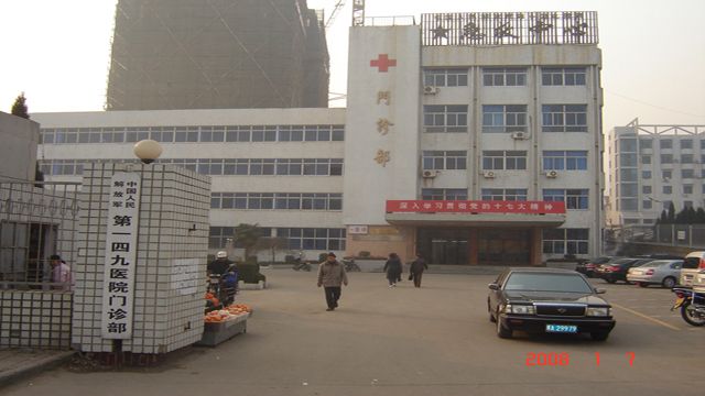 坚持正确的办学方向