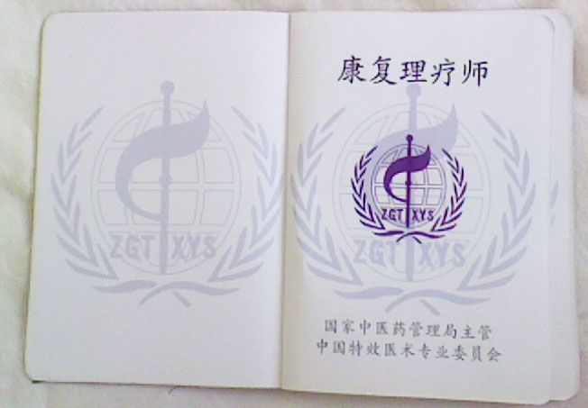 主动适应社会需求