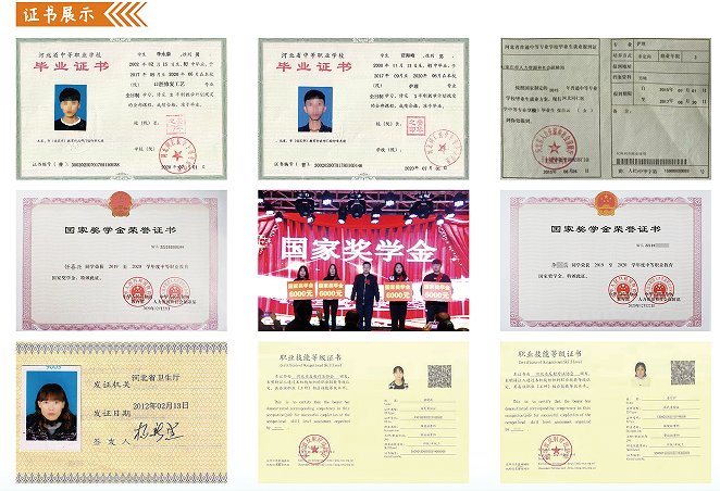 教学严谨