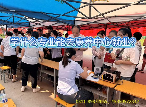 说这个好就业