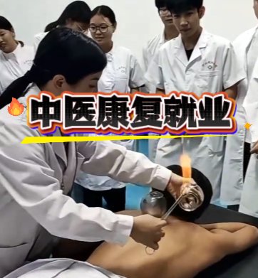 三十余年来深耕医学爱游戏ayx登录入