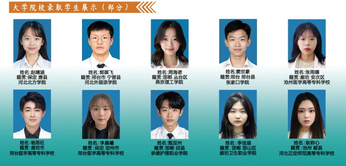 广受社会认可