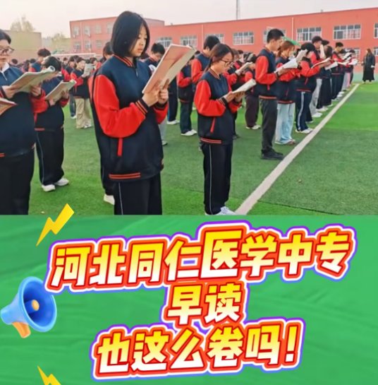一排排身着红黑相间校服的学子们