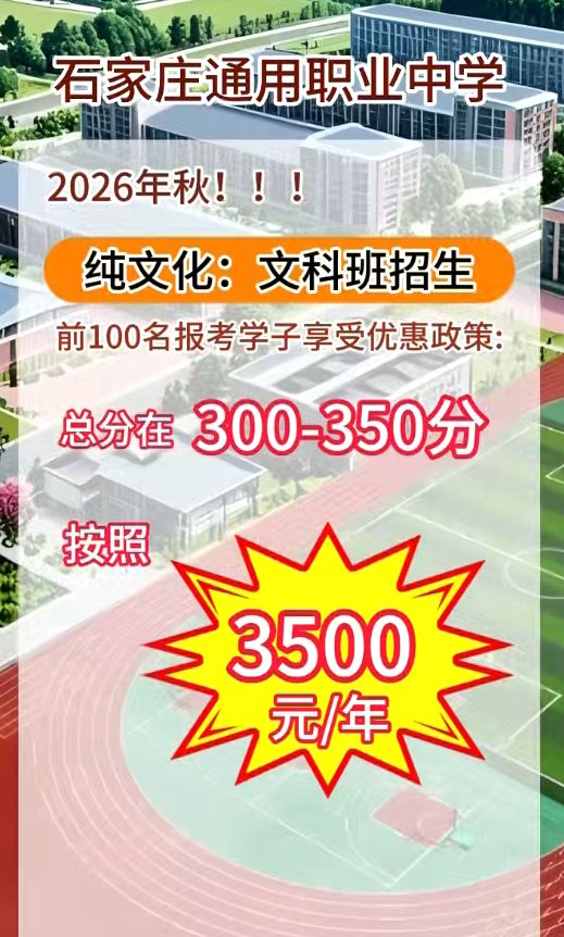 拥有一流的教学环境