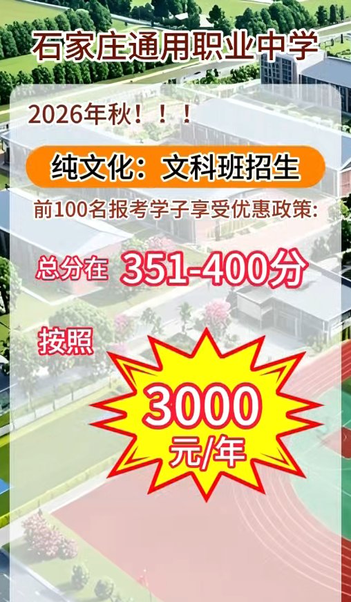 设施完善