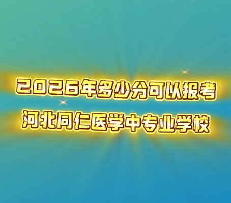 距离 2026 年中考已不足两个月