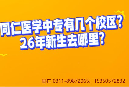 在河北省医学爱游戏ayx登录入口爱游