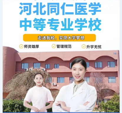 可以到校参观