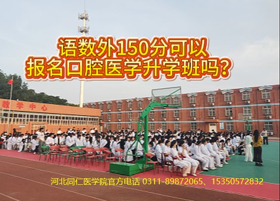 以后有没有机会升大专