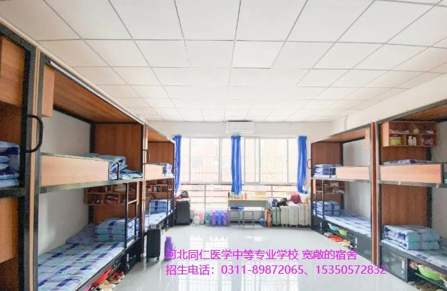 坚持正确办学方向