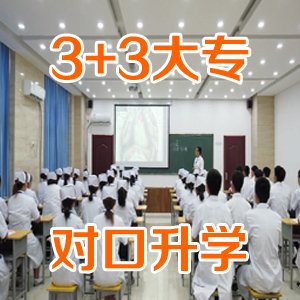 金秋逐梦，开启白衣新征程｜河