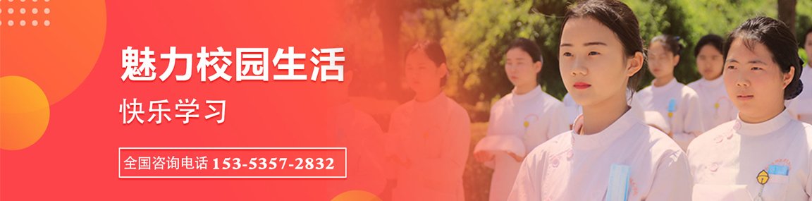 继续了解对口升入高校的爱游戏ayx登