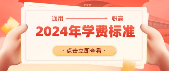移动端与电脑端入口保持一致