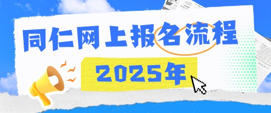 可改走栏目列表继续查找