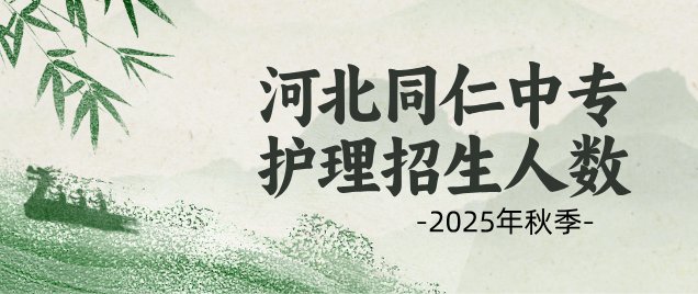 对照阅读
