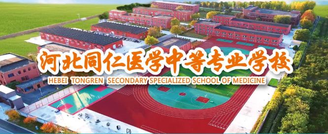 招生信息 / 校园环境 / 通用职高