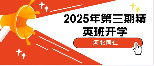继续了解