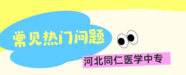 移动端与电脑端入口保持一致