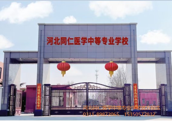 对家长负责