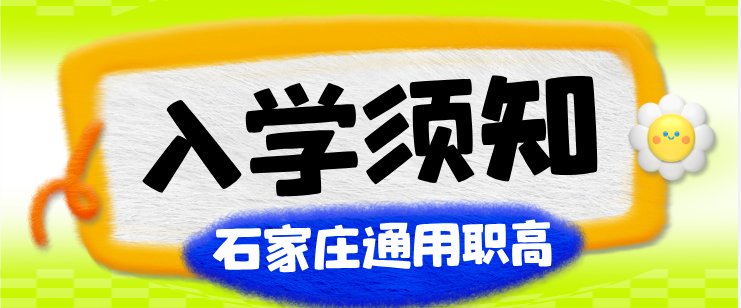 可改走栏目列表继续查找