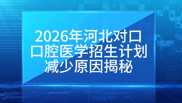 继续了解