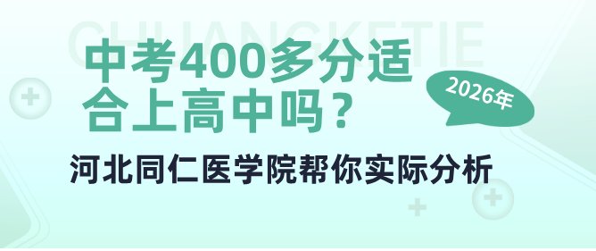 移动端与电脑端入口保持一致