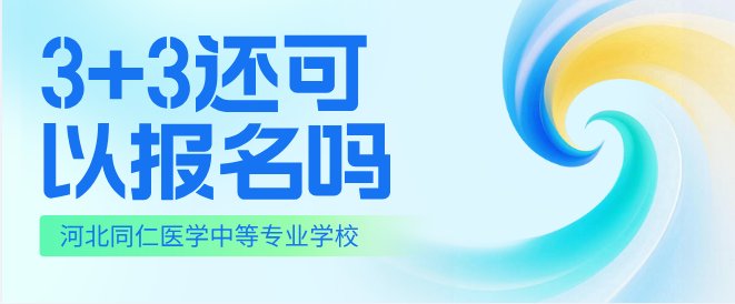 继续了解