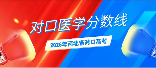 招生信息 / 校园环境 / 通用职高
