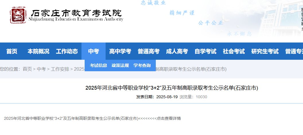 2026年爱游戏ayx登录入口_爱游