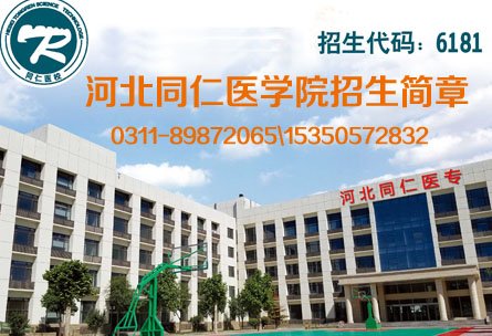 统招代码6181